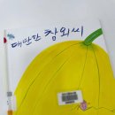 참외씨 출판사