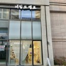 네일드벨르 이미지
