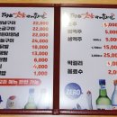 티엠비숯불바베큐치킨 이미지