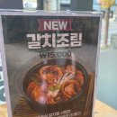 제주은희네해장국 창원성산점
