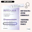 국립창원대, 의류학과 패션 DX, 패션 AI 세미나 후기