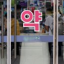 중앙하나약국 이미지