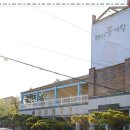 바다꽃게탕본점 네이버블로그