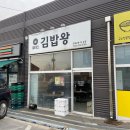 세븐일레븐 아산둔포신항점