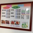 정가네아구찜해물