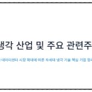 씨케이물산 이미지