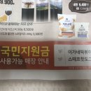 메가마트 메가도매센터 천안점 이미지