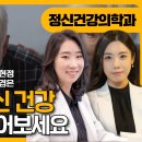 도곡삼성마인드슬립의원 이미지