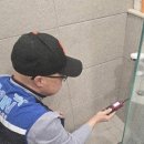 59 | 요양원 누수 문제! 금정동 누수탐지에서 꽉 잡았어요.