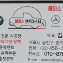에이스덴트마스터 이미지