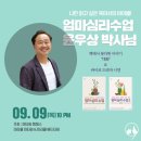 드라마 연극반 이미지