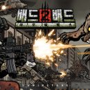 다윈스톤 이미지