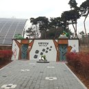 왕궁보석테마 관광지 이미지