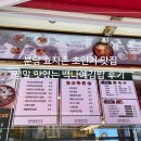 백나예김밥 이미지