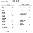 이리음료