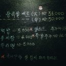수민이네주