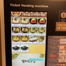 수원역 밥집 멸치국수집 술집 광수비어 후기