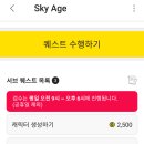 게임하면 돈버는 퀘스트마인 추천인 : zIO5RI (5만 숫자)