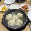 평양손만두 이미지