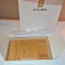 창원 사파동 유카스테라 - 24시 무인 대만카스테라 디저트 맛집 후기
