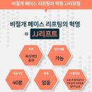 압구정의료기 이미지