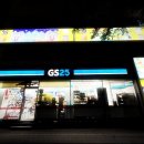 지에스(GS)25 중부산점 이미지