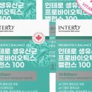 (주)비타바이오 광주지점 - 3295 | 36시간 단식 시간을 거스르는 세포 재생의 비밀