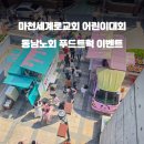 마천로61바길 티스토리