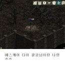 에스 에스 케어