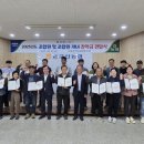 동군산농협