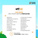 창선관광안내소 이미지