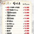 소한우 이미지
