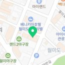 루비관광호텔월미도 이미지