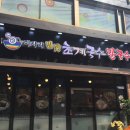 지에스25 덕천대동점 이미지