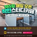 수진휴게실 이미지
