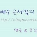 한스델리 연천전곡점 이미지