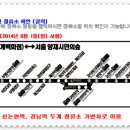 경인교대입구(광역) 이미지