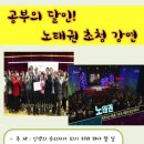 춘천교육문화관 이미지