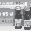 보강약국 이미지