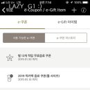 스타벅스 명지국제신도시점 이미지