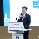 의료법인 토마스의료재단 윌스기념병원 이미지