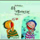 두메농장 이미지