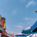 웰빙텔 | 용인중앙시장 도래창 맛집 한 달에 딱 6번 먹을 수 있는 메뉴