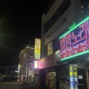 평택 터미널 맞은편 | 평택 시내 맛집 “엄가네시골집” feat. 평택역 근처 24시 연중무휴 뼈해장국