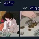 2022. 11. 9.(수) ~ 11. 11.(금) 근남 바로이집 칼국수 울진 양지식당 닭볶음탕 포장
