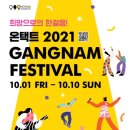 강남-127 이미지