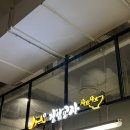 강남교자신세계 이미지