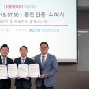 대원제약(주) - 화성군 | 대원제약(주)