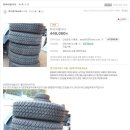 두서타이어 이미지