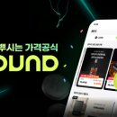(주)라운드인